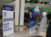 В Арсеньеве прошли дебаты кандидатов на праймериз Единой России в Государственную Думу