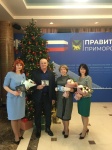 Педагоги Арсеньева награждены знаком «Почетный работник образования Приморского края»