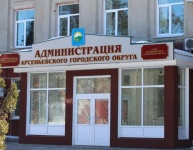 В администрации Арсеньевского городского округа 12 сентября состоялось очередное заседание Совета по улучшению инвестиционного климата и развитию предпринимательства 