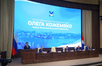 Олег Кожемяко представил Заксобранию доклад о работе Правительства Приморья в 2022 году. СТЕНОГРАММА 