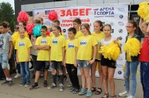 В Арсеньеве состоялся забег на Кубок Приморской Спартакиады 