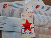 Юнармейцы пишут письма солдатам Российской армии 