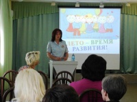 В Арсеньеве прошел семинар, посвященный организации летнего отдыха детей