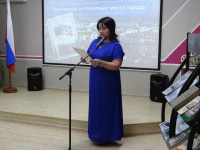 В Центральной городской библиотеке состоялась презентация библиографического пособия "Памятники и памятные места города Арсеньева"