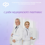 Более 8,5 тысяч медиков в Приморье получают досрочную пенсию
