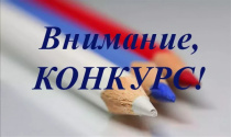 О конкурсе на соискание Премий Правительства Российской Федерации в области качества