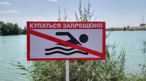МКУ УГОЧС администрации Арсеньевского городского округа напоминает об ответственности за купание в необорудованных местах