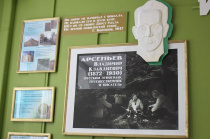 10 сентября исполняется 146 лет Владимиру Клавдиевичу Арсеньеву - талантливому писателю, путешественнику, известному исследователю Дальнего Востока