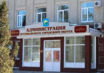 В администрации Арсеньевского городского округа состоялось заседание антитеррористической комиссии