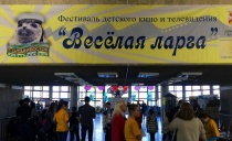 Арсеньевские школьники приняли участие в фестивале «Веселая ларга»
