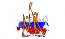 Всероссийские конкурсы, проводимые региональной общественной организацией «Доктрина», начнутся с 9 октября