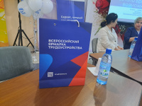 В Арсеньеве прошел второй этап Всероссийской ярмарки трудоустройства «Работа России. Время возможностей»