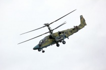 «Прогресс» доложил о готовности к поставке вертолетов Ка-52 «Аллигатор» для ВКС России 