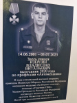 Мемориальная доска выпускнику Приморского индустриального колледжа Владиславу Изергину будет установлена на стене здания учебного заведения