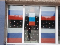 Дворец культуры "Прогресс" принял участие в праздничной акции ко Дню флага "Россия в каждом окне"