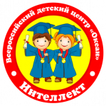 Ученики арсеньевских школ принимают участие в региональном этапе всероссийской олимпиады школьников