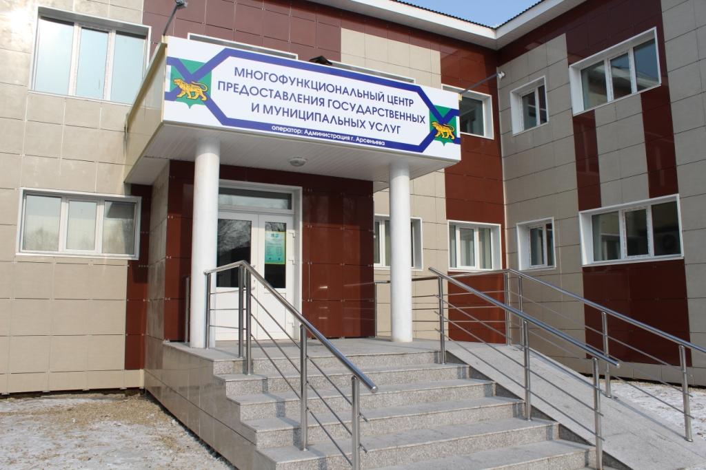 Центр социального обслуживания приморского