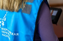 Приморские волонтеры отвечают на вопросы граждан о Всероссийской переписи населения