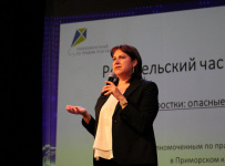 В Арсеньеве прошел городской родительский форум «Безопасность детства» 