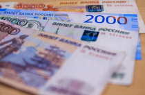Более 500 тысяч приморских пенсионеров дополнительно получат по 10 тысяч рублей 