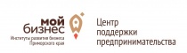             На площадке центра «Мой бизнес» г. Арсеньев организован Единый день приема предпринимателей по вопросам контрольно-надзорной деятельности