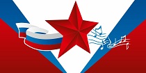 Музыкальный фестиваль-конкурс военной и патриотической песни «За тех, кто в море!»
