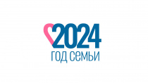 Продлен срок приема заявок на участие в муниципальном этапе Всероссийского конкурса «Семья года»