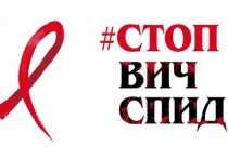 «Горячая линия» по вопросам профилактики ВИЧ-инфекции в Приморском крае