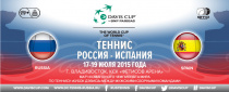 КСК «Фетисов-Арена» приглашает на  матч Чемпионата мира по теннису («Кубок Дэвиса») между мужскими сборными командами России и Испании