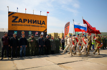 Военно-спортивная игра «Zарница» проходит в Приморье 