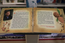 Первое полное собрание сочинений Владимира Арсеньева передали в библиотеку Арсеньева 