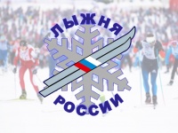Спортсмены Арсеньева примут участие в «Лыжне России» 