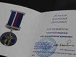 Арсеньевскому ученику вручена медаль «За проявленное мужество»