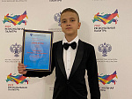 Юные приморцы стали лауреатами общероссийского конкурса «Молодые дарования России»