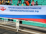 В Арсеньеве состоялась 11-я спартакиада работников здравоохранения Приморского края 