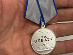 Арсеньевец награжден медалью «За отвагу»