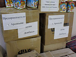 15 ноября из Арсеньева для детей Луганской и Донецкой областей отправлены новогодние подарки