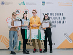 Команда Арсеньева заняла третье место в краевом чемпионате по решению социальных кейсов