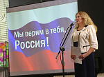 Литературно-музыкальная программа «Мы верим в тебя, Россия» в Детской школе искусств 