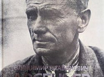 Уникальное издание биографии В. К. Арсеньева – в городской библиотеке 