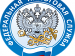 Межрайонная ИФНС России № 10 проводит мероприятие «День открытых дверей»