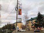 Ко Дню Победы улицу Калининскую украсила праздничная иллюминация