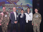 Конкурс «Российской армии будущий солдат» - названы имена победителей!