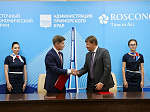 «Вертолеты России» и Администрация Приморского края подписали соглашение о сотрудничестве 