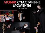 Во Владивостоке с 17 по 22 мая пройдут  гастроли  Учебного  театра  РГИСИ,  г. Санкт-Петербург