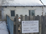 Жители аварийных домов Арсеньева получат благоустроенное жилье 