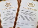 Сегодня, в День космонавтики, арсеньевцам вручены Благодарности депутата Государственной Думы Виктории Викторовны Николаевой 