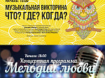 В Арсеньеве пройдут концерты солистов Приморской краевой филармонии