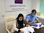 Подписано соглашение между отделением «ОПОРА РОССИИ» и прокуратурой г. Арсеньева