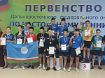 Арсеньевские спортсмены – призеры Первенства Дальневосточного федерального округа